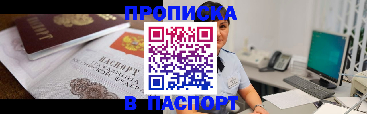 регистрация для дет. сада в Ковылкино